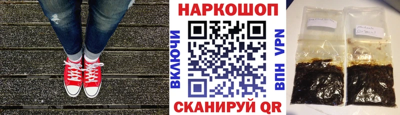 Наркотические вещества Ермолино Cocaine  ГАШИШ 