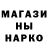 МЕТАДОН methadone Enockela