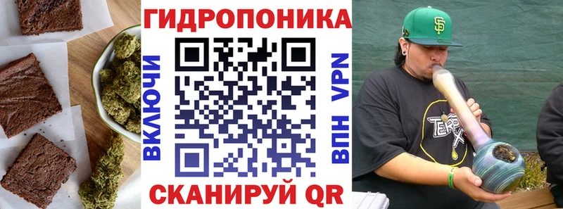 Печенье с ТГК марихуана  Ермолино 