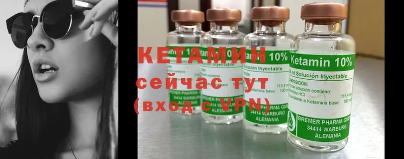 мега как зайти  Ермолино  КЕТАМИН ketamine 