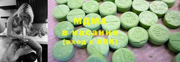 МДМА Дмитровск