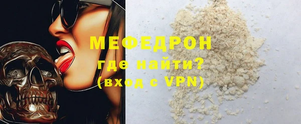 гидра Дмитров