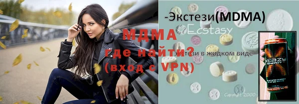 МДМА Дмитровск