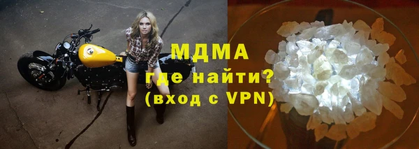 МДМА Дмитровск