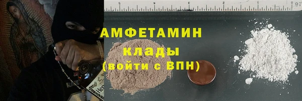 МДМА Дмитровск
