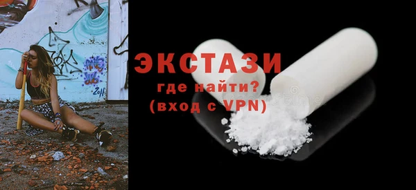 гидра Дмитров