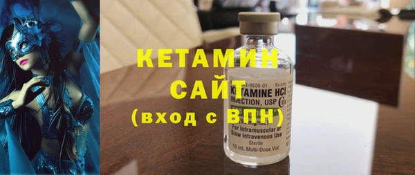 МДМА Дмитровск