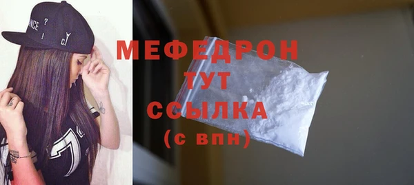МДМА Дмитровск