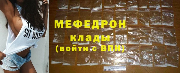 МДМА Дмитровск