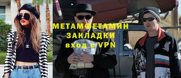 МДМА Дмитровск