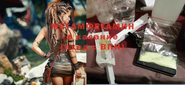 гидра Дмитров