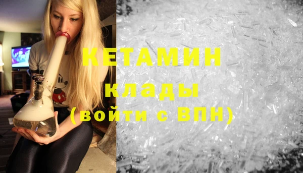 МДМА Дмитровск