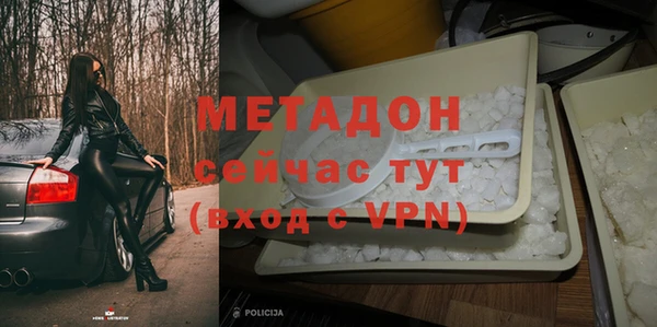гидра Дмитров