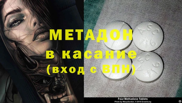 каннабис Дмитриев