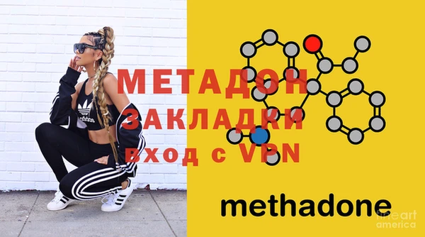 гидра Дмитров