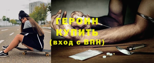 гидра Дмитров