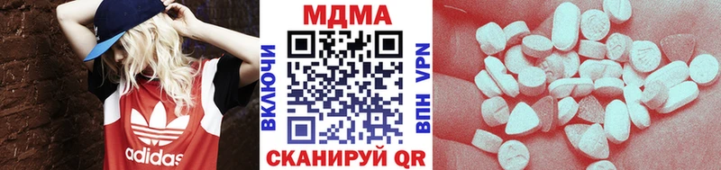 МДМА VHQ  Ермолино 